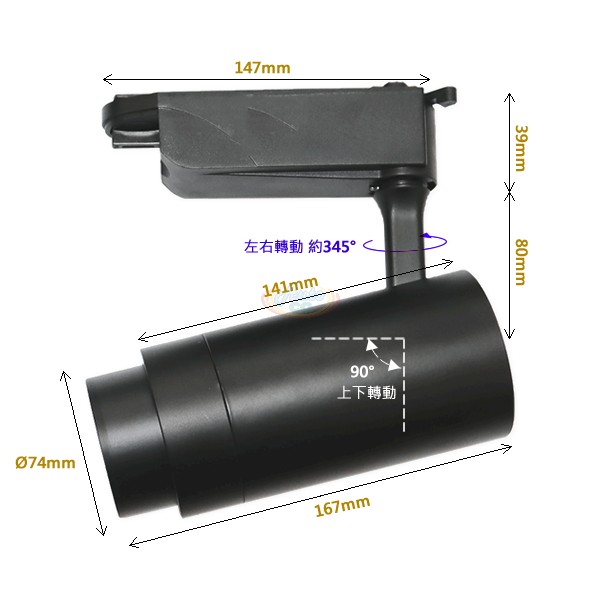 18W COB LED軌道投射燈，可調焦距，LED軌道燈(尺寸圖)